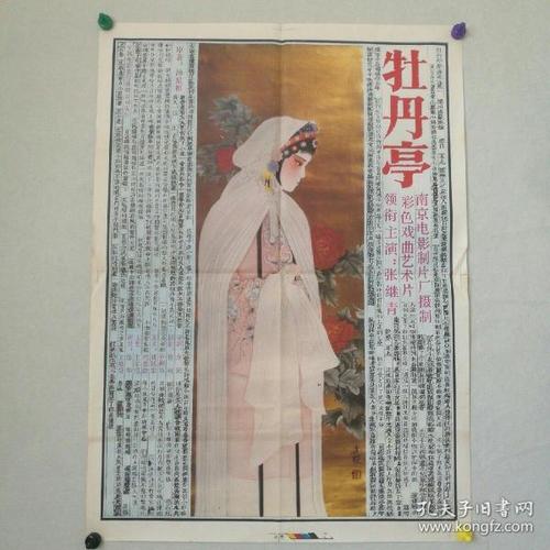 教育部学历电子证书注册表